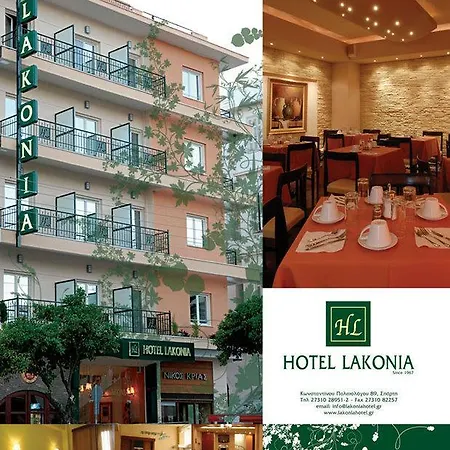 Lakonia